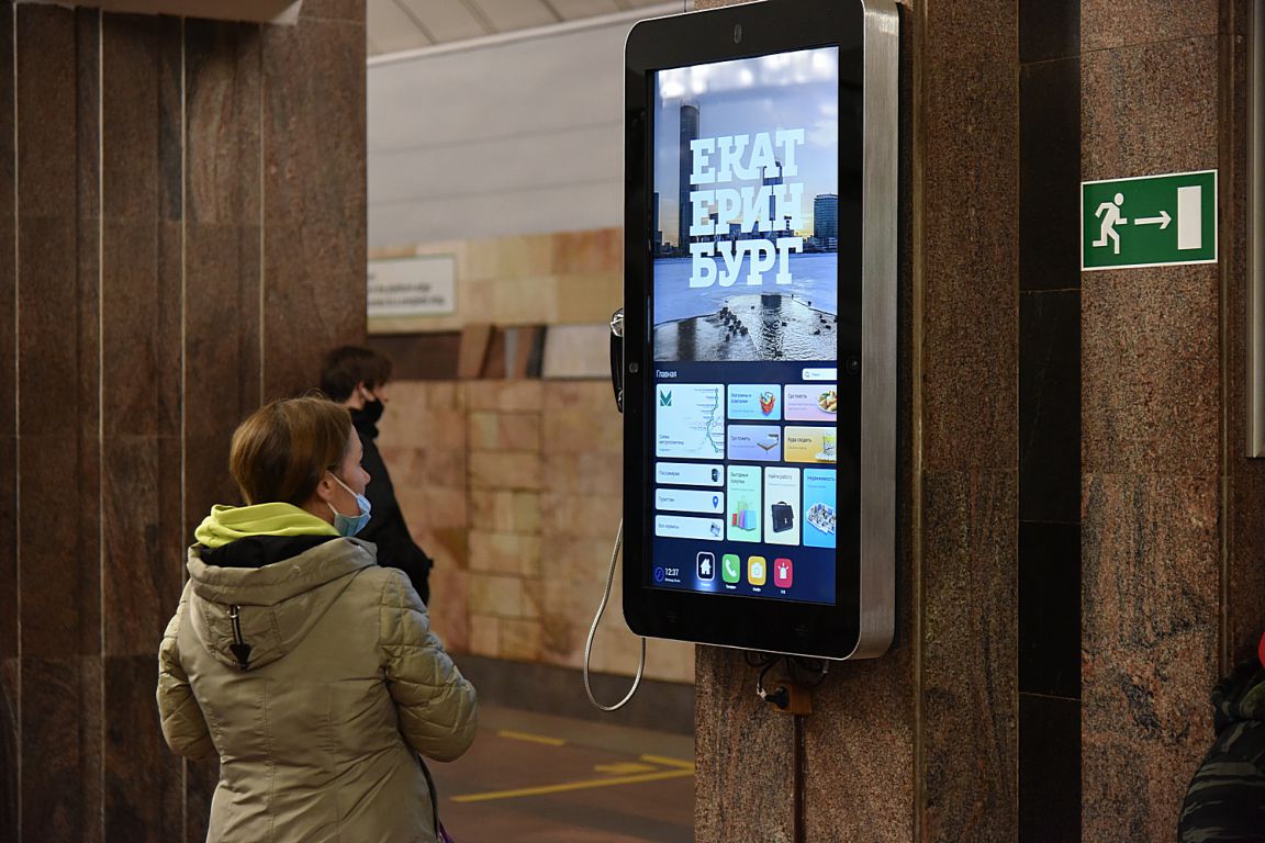 метро стационарный телефон (96) фото